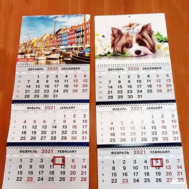 Отзывы на компанию Раз-Печатка в г. Иркутск c фото