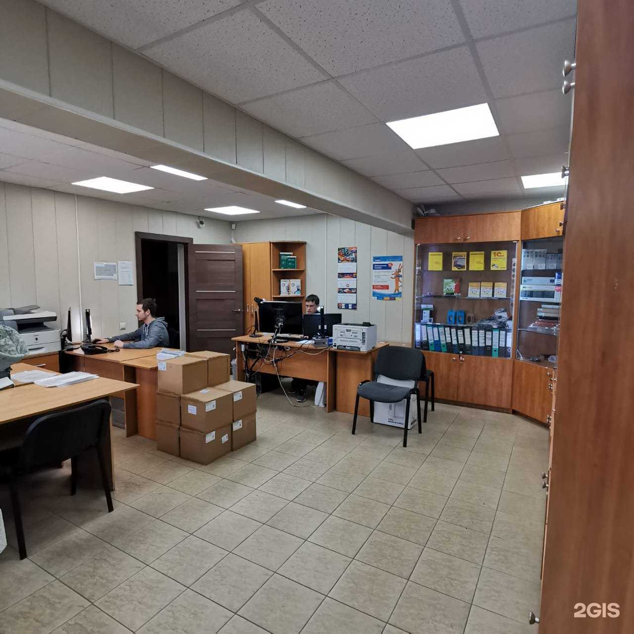 Отзывы на компанию БухСофтТрейдинг в Туле c фото