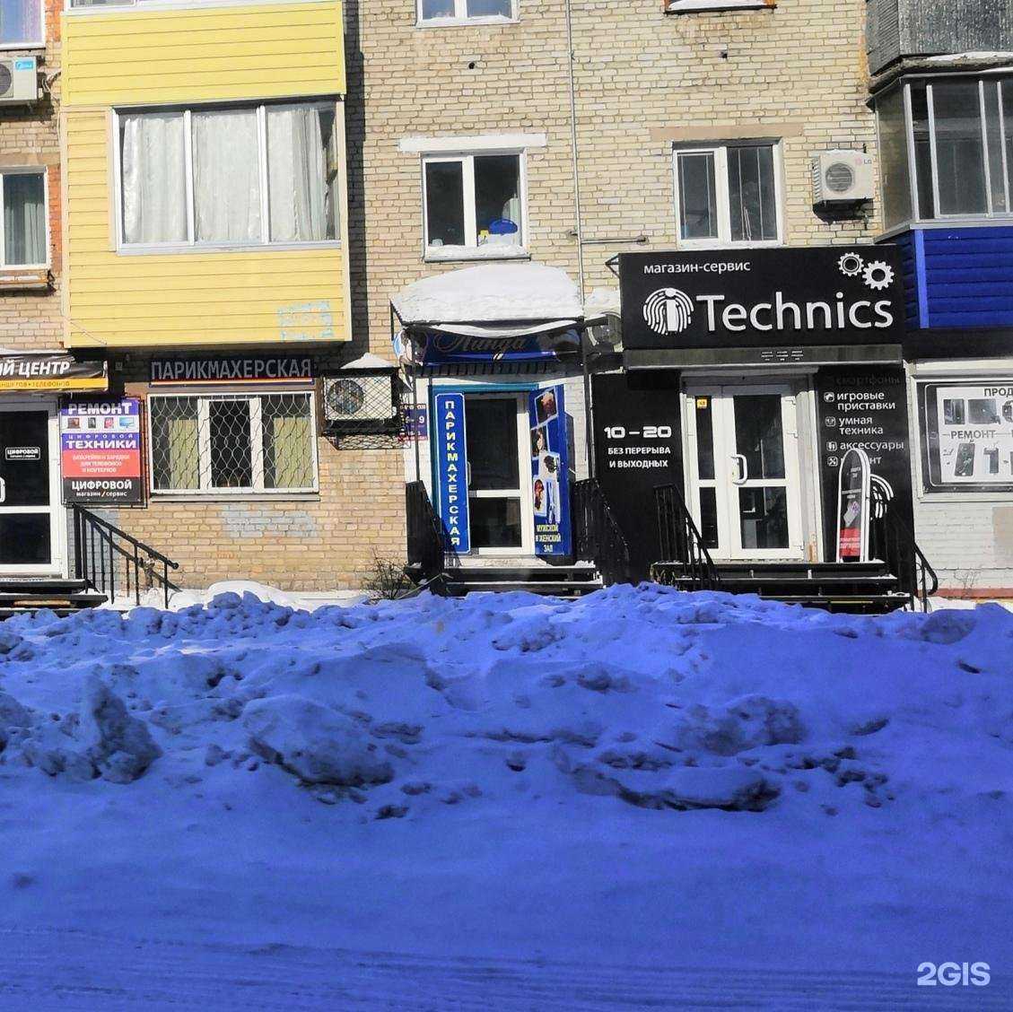 Отзывы на компанию Линда в Комсомольске-на-Амуре c фото