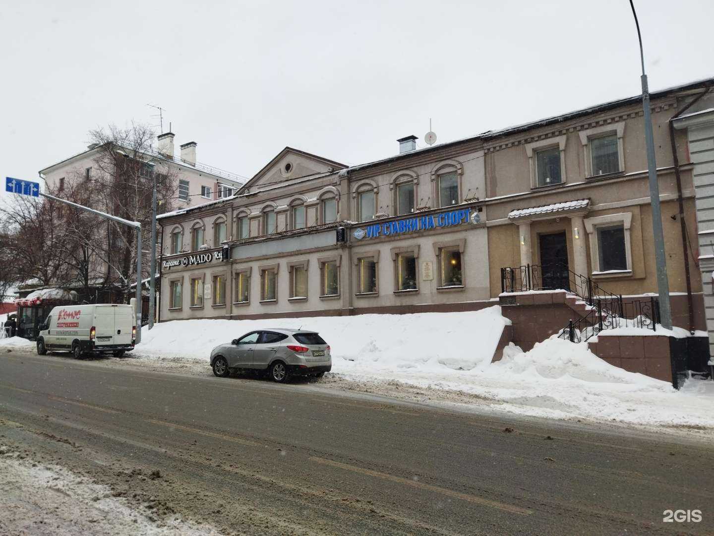 Отзывы на компанию Green Point в Казани c фото - фотография 2 из 2