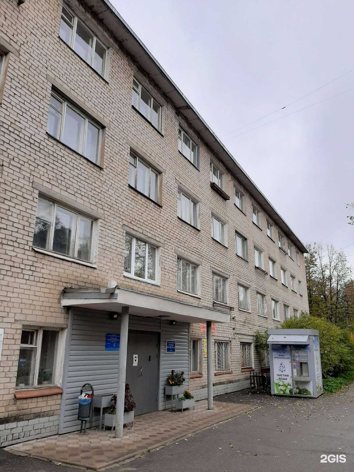 Отзывы на компанию Фотомиг в Ярославле c фото - фотография 2 из 2