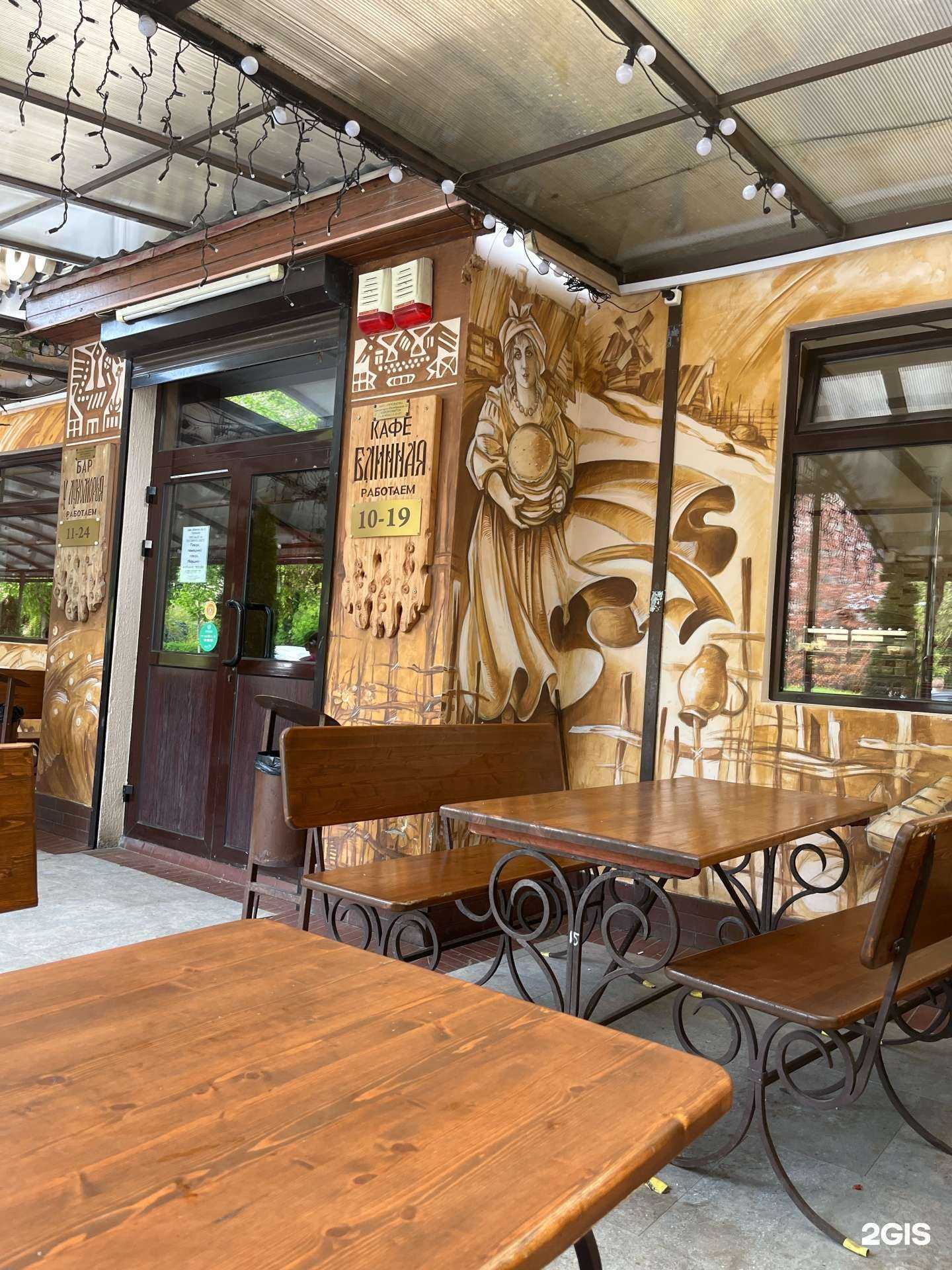 Отзывы на компанию У лукоморья в г. Светлогорск c фото