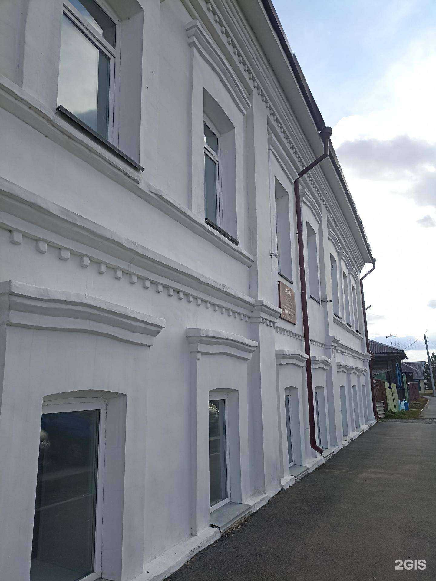 Отзывы на компанию Основная школа №1 в Минусинске c фото