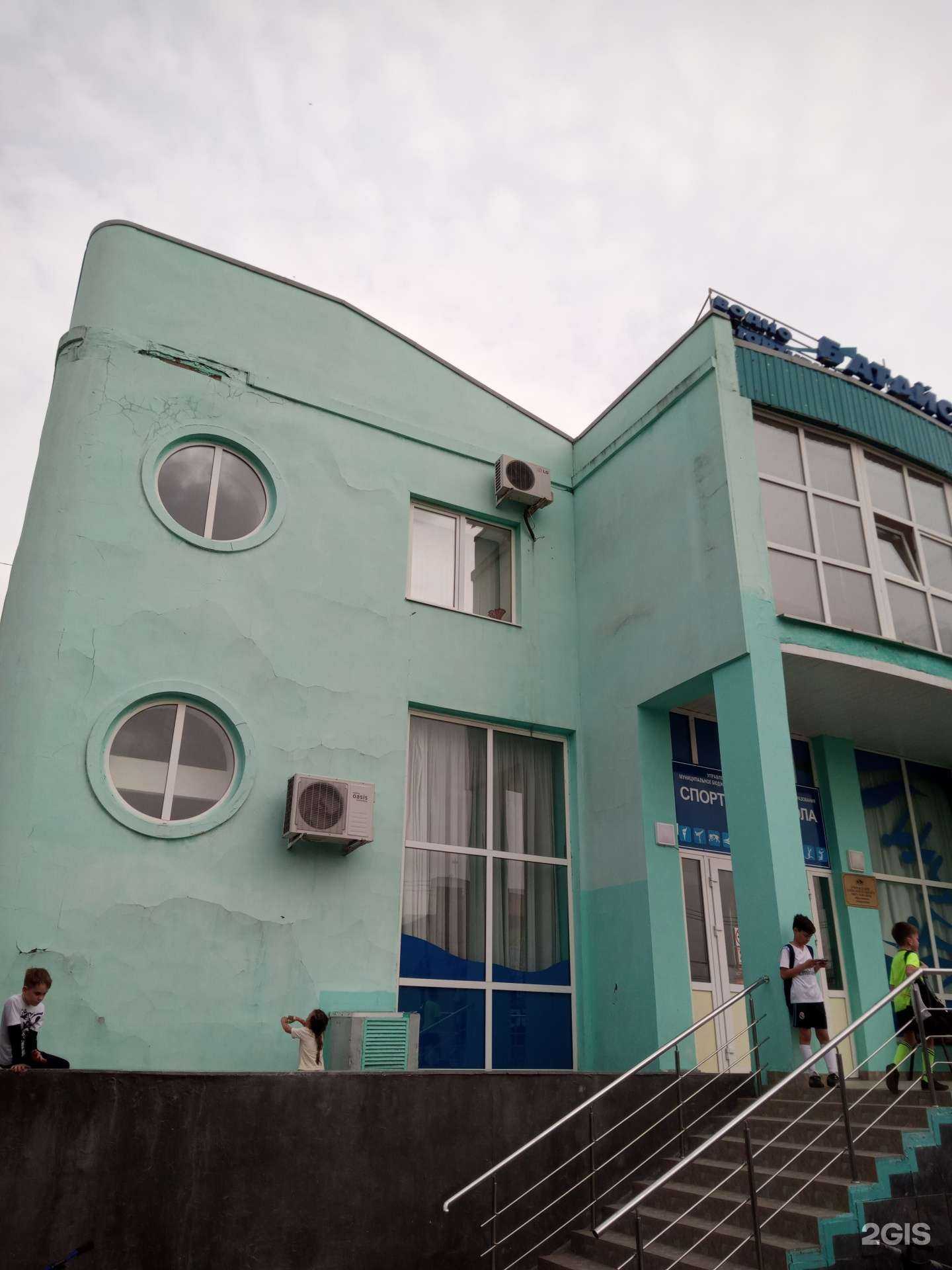 Отзывы на компанию Батайск в Батайске c фото