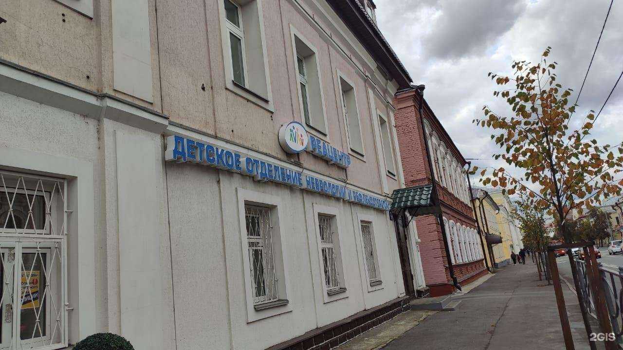 Отзывы на компанию Реацентр Казанский в Казани c фото - фотография 2 из 2