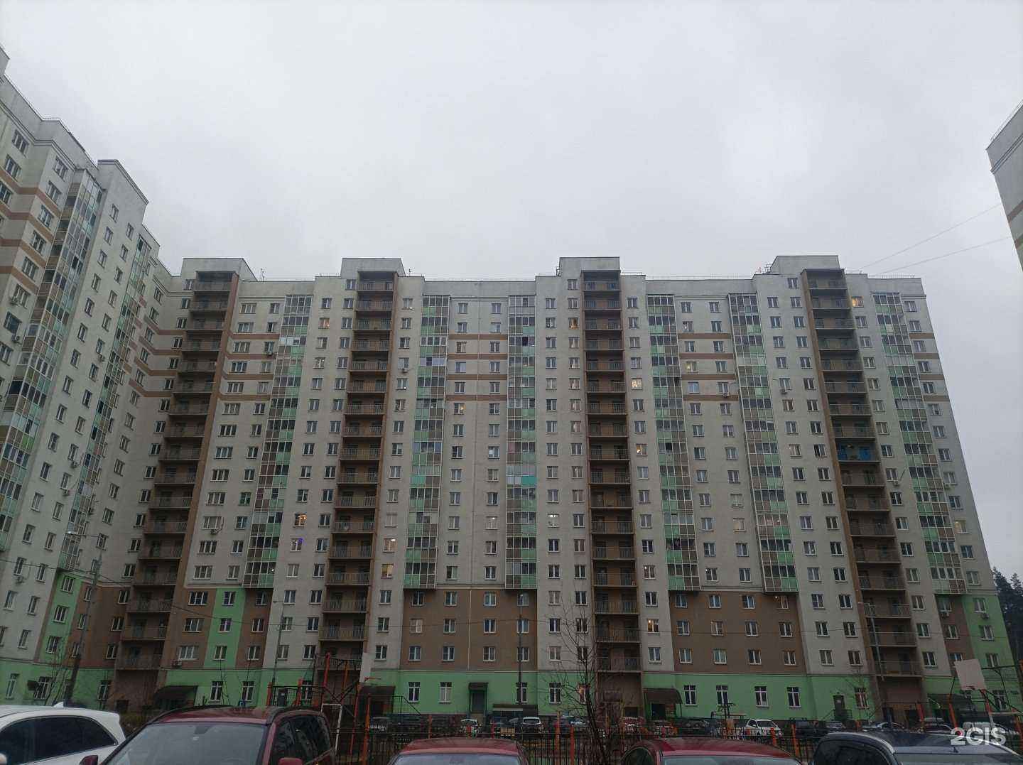 Отзывы на компанию Дом быта в Балашихе c фото - фотография 2 из 2