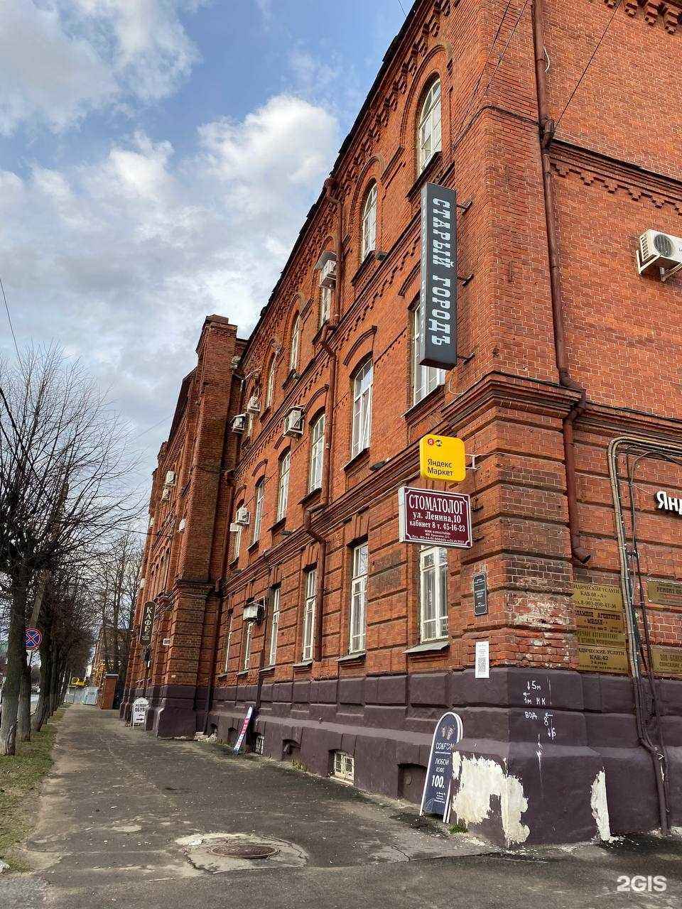 Отзывы на компанию MakeoverMoments в Костроме c фото