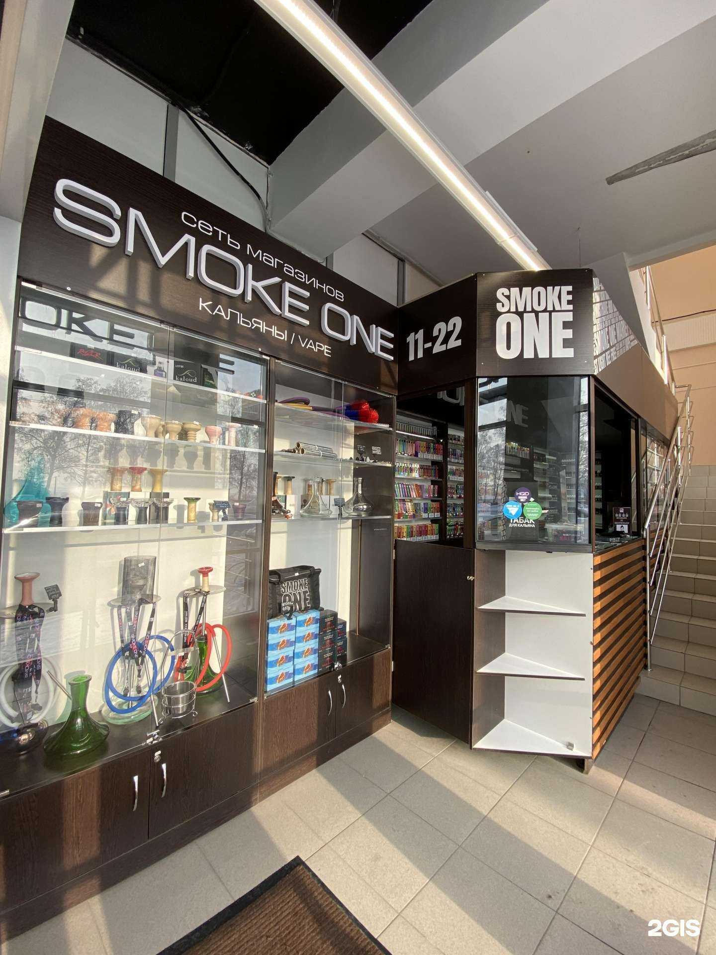 Отзывы на компанию Smoke One в г. Чебоксары c фото