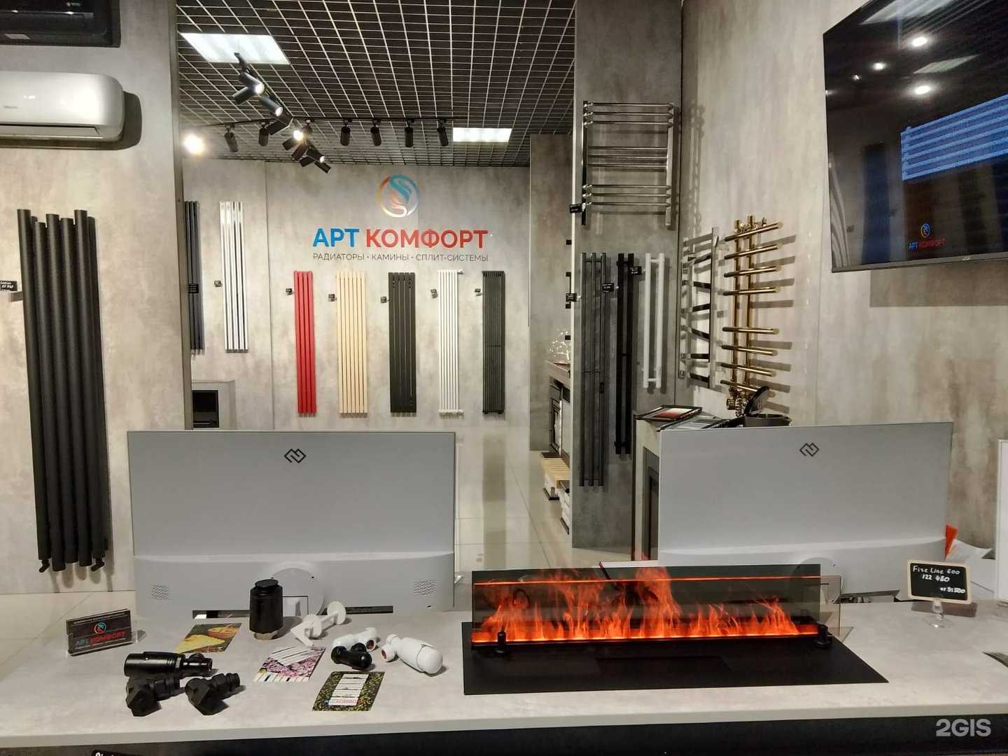 Отзывы на компанию Арт Комфорт в Пятигорске c фото