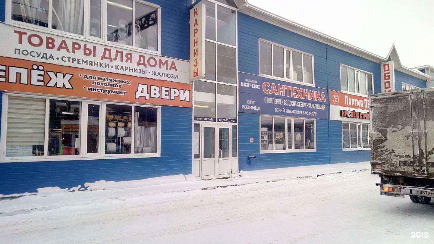 Отзывы на компанию Юрий Иванович вас ждёт! в Владимире c фото