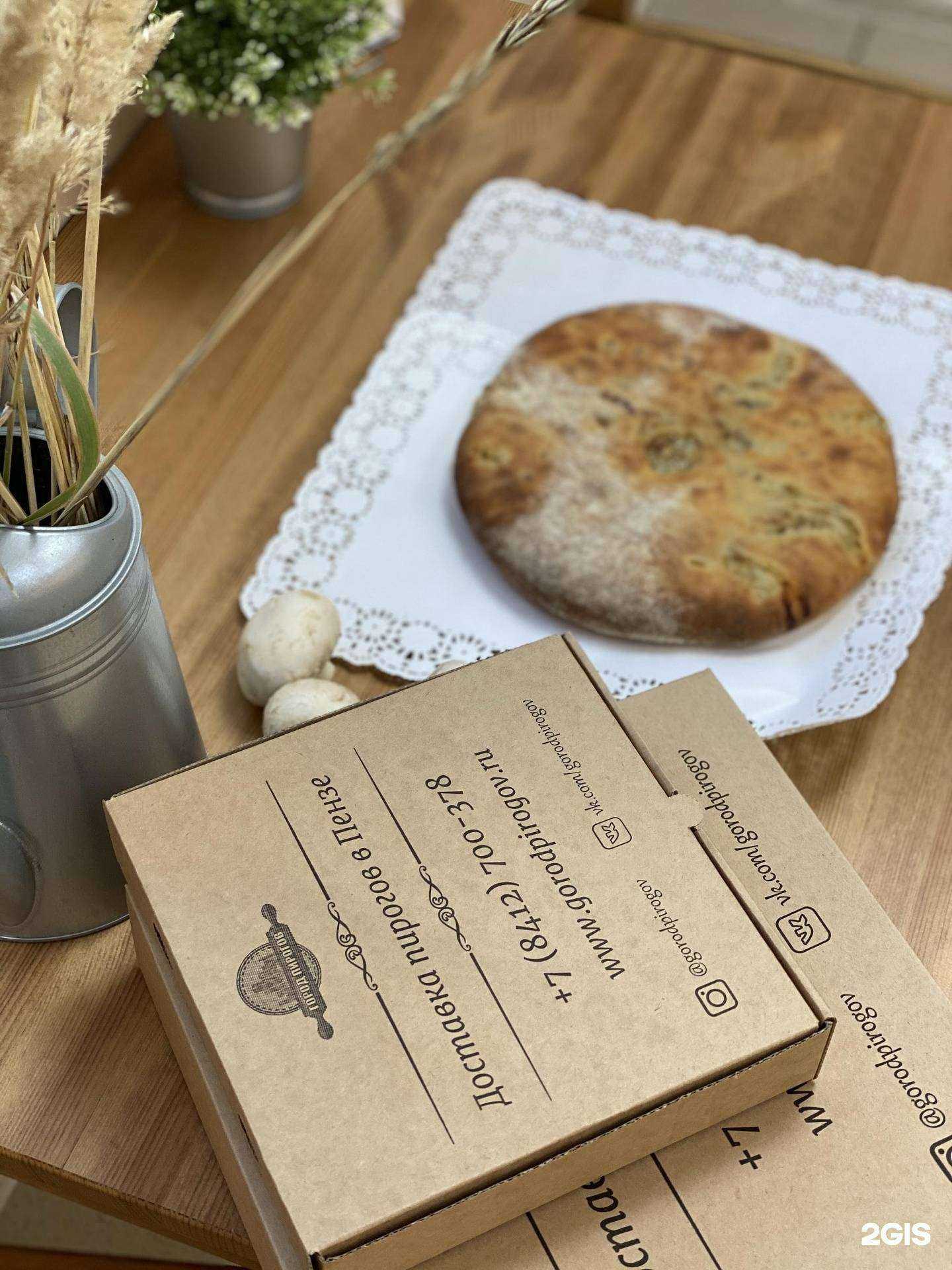 Отзывы на компанию Город пирогов в Пензе c фото