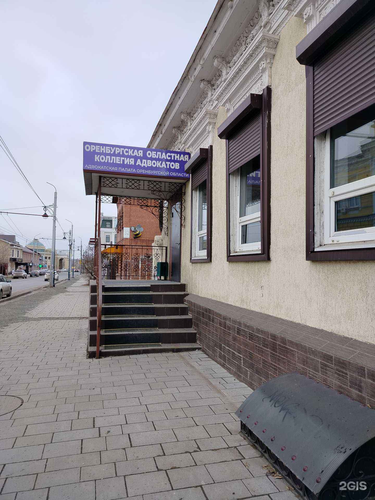 Отзывы на компанию Адвокатский кабинет Мышкина А.А. в Оренбурге c фото