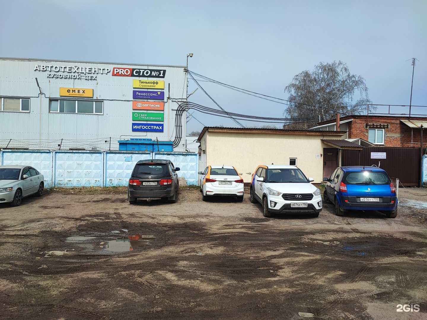 Отзывы на компанию Фиалон в Люберцах c фото - фотография 2 из 2