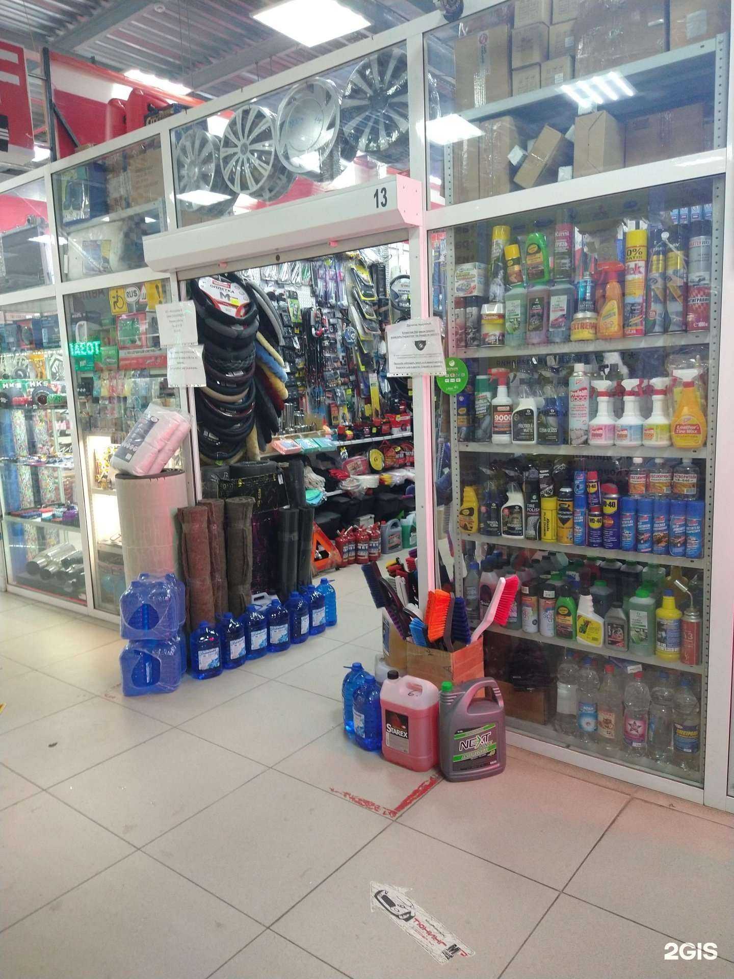 Отзывы на компанию Магазин автоаксессуаров в Новосибирске c фото