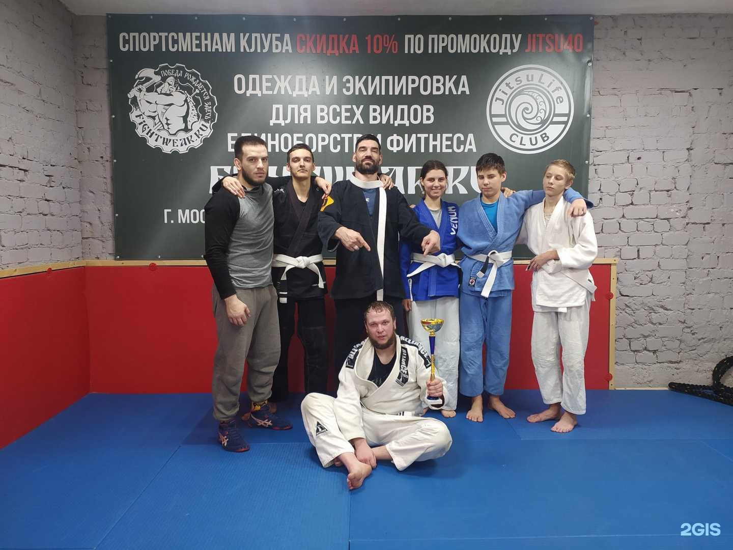 Отзывы на компанию Jitsulife club в Калуге c фото