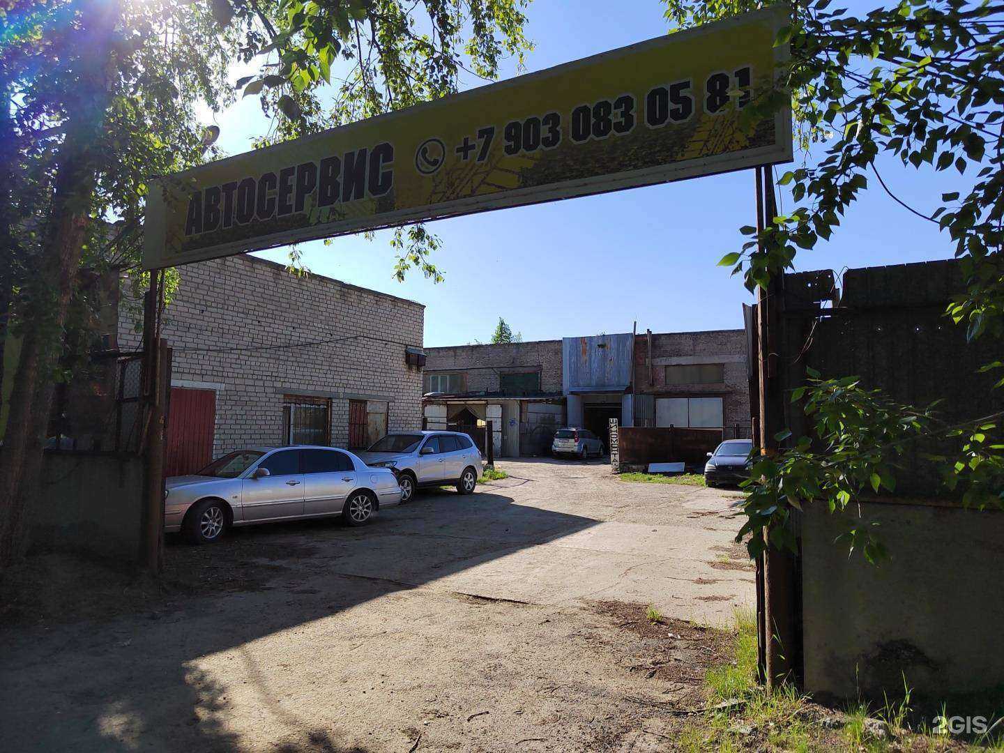 Отзывы на компанию СтилМаш в Екатеринбурге c фото - фотография 2 из 2