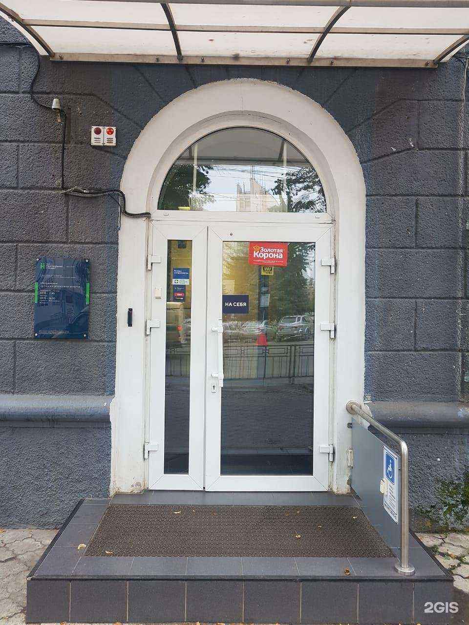 Отзывы на компанию Национальный стандарт в Воронеже c фото