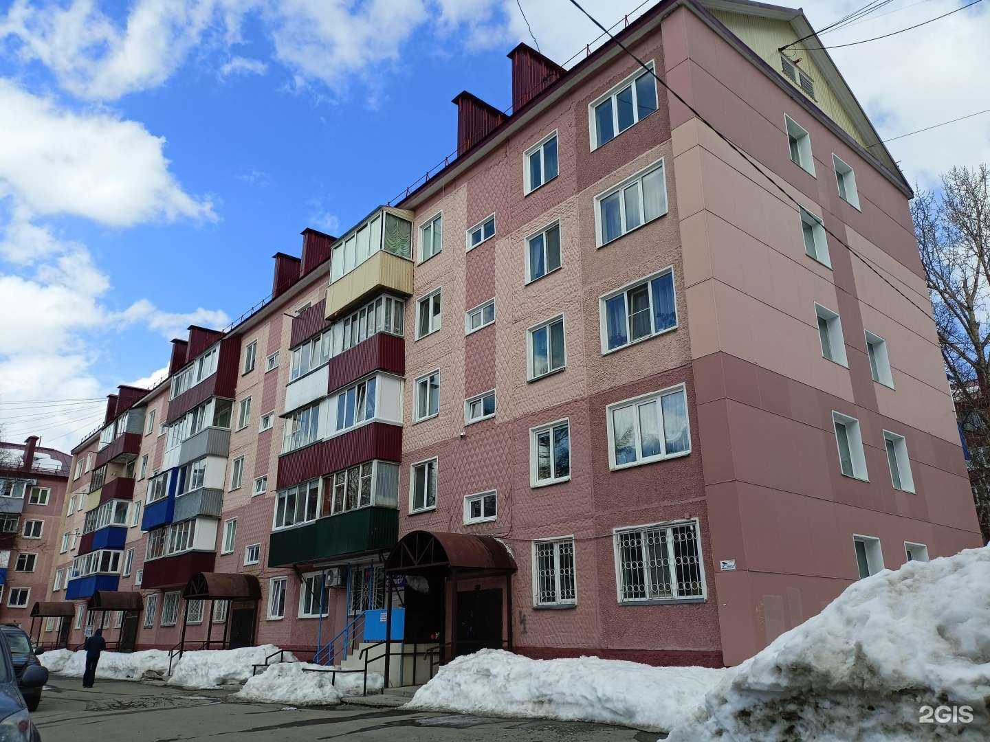 Отзывы на компанию Эль сервис в Южно-Сахалинске c фото - фотография 2 из 2