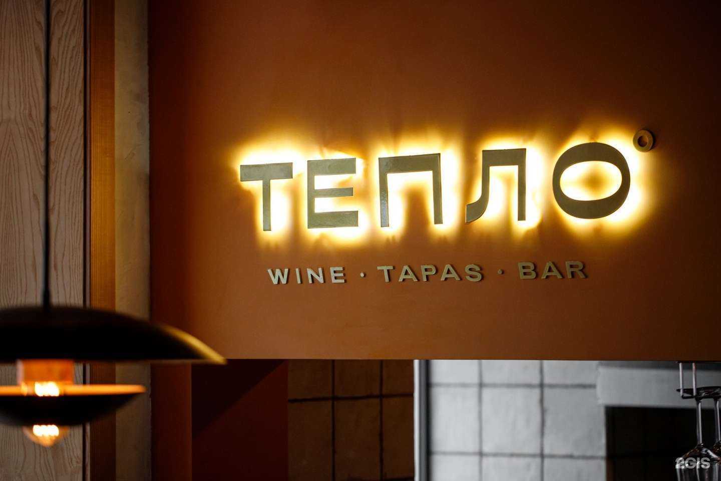 Отзывы на компанию Тепло в Ростове-на-Дону c фото