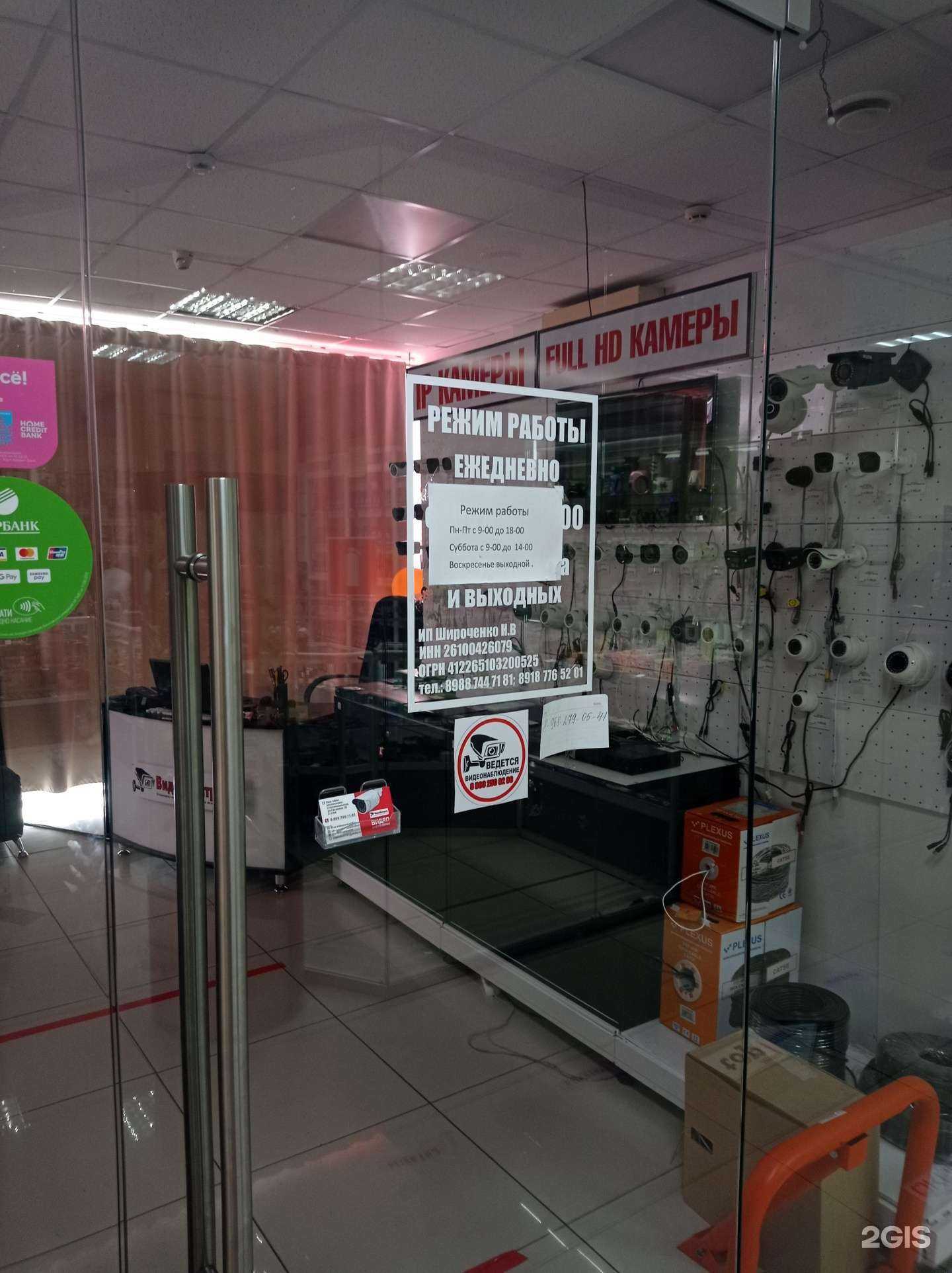 Отзывы на компанию Магазин систем видеонаблюдения в Невинномысске c фото