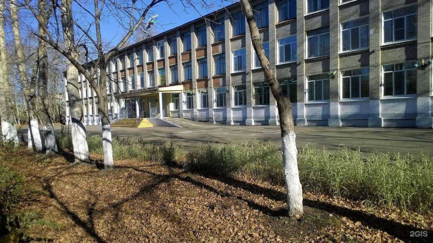 Отзывы на компанию Средняя школа №5 в Комсомольске-на-Амуре c фото