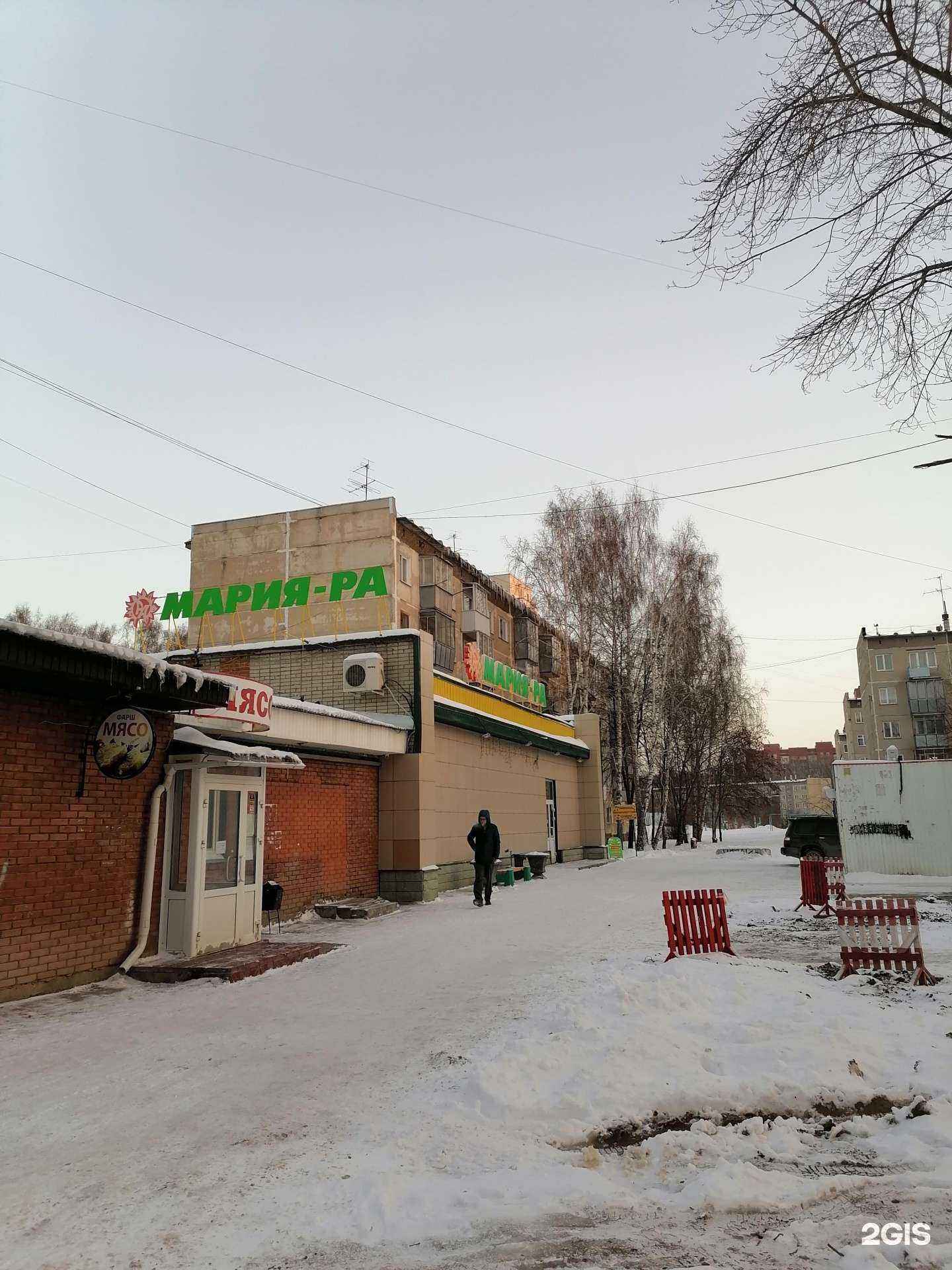 Отзывы на компанию Живая вода в Бердске c фото - фотография 2 из 2