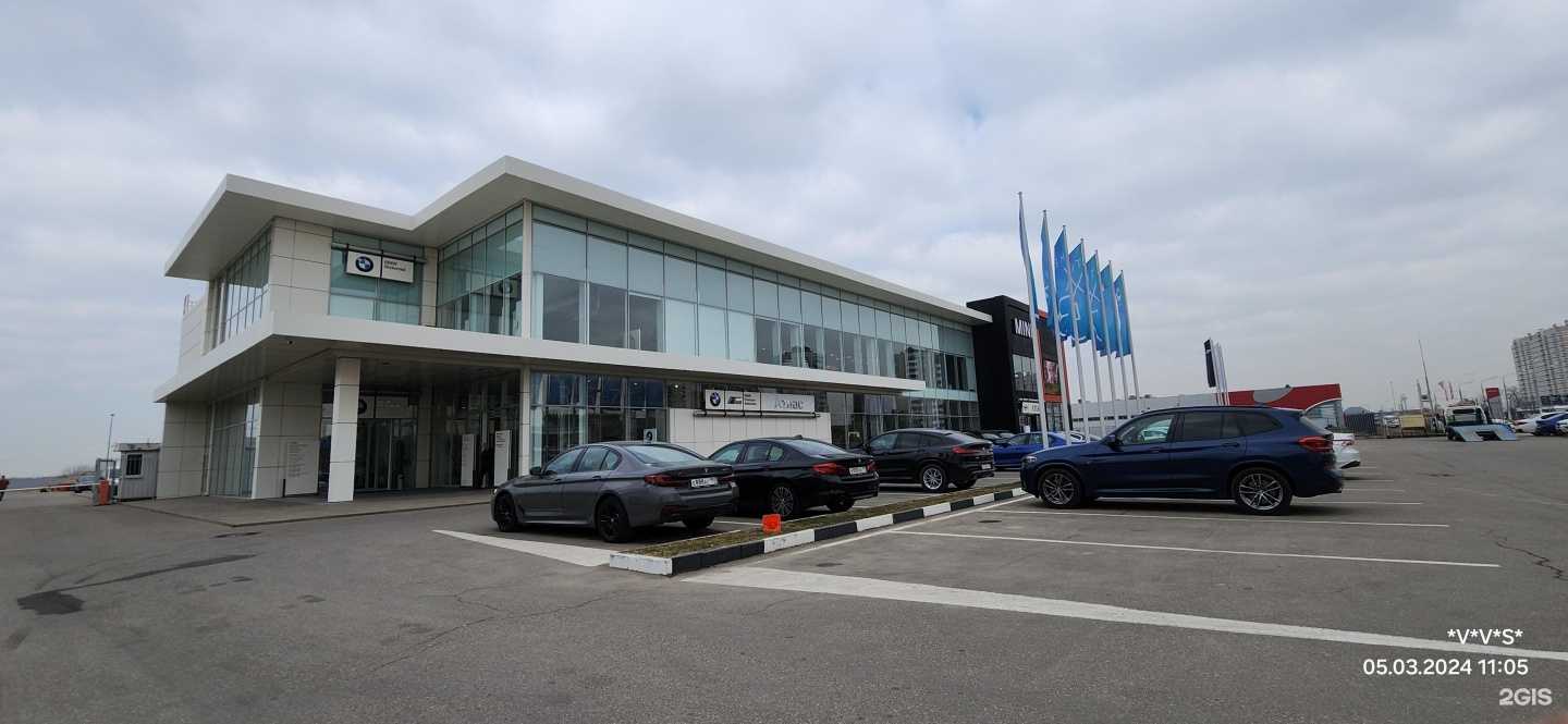 Отзывы на компанию Атлас в Краснодаре c фото - фотография 2 из 2