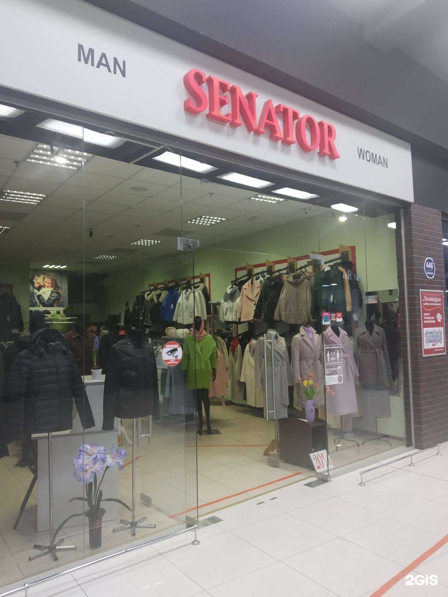 Отзывы на компанию Senator в Иванове c фото