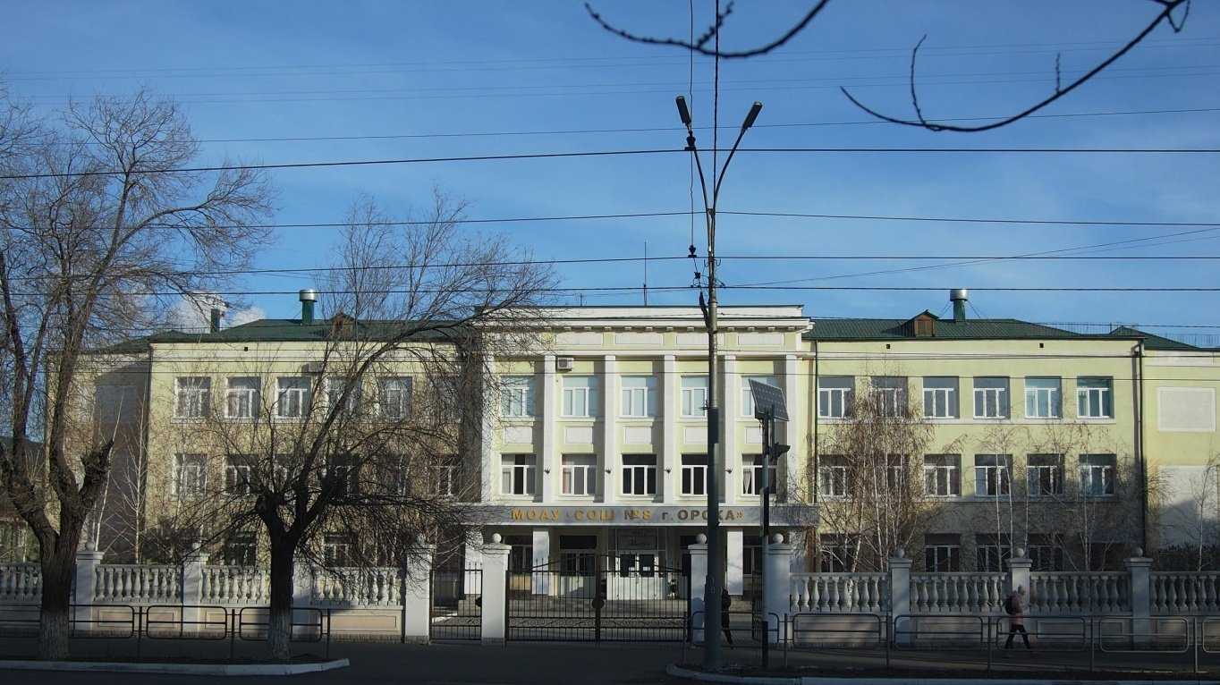 Отзывы на компанию Средняя школа №8 в г. Орск c фото