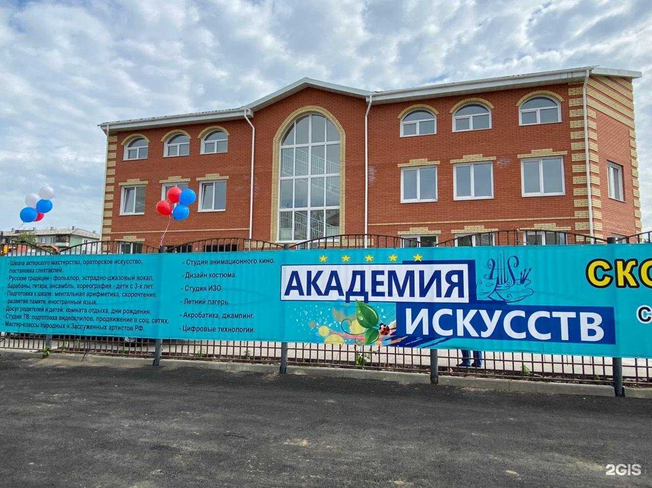 Отзывы на компанию Омская школа программиста в г. Омск c фото