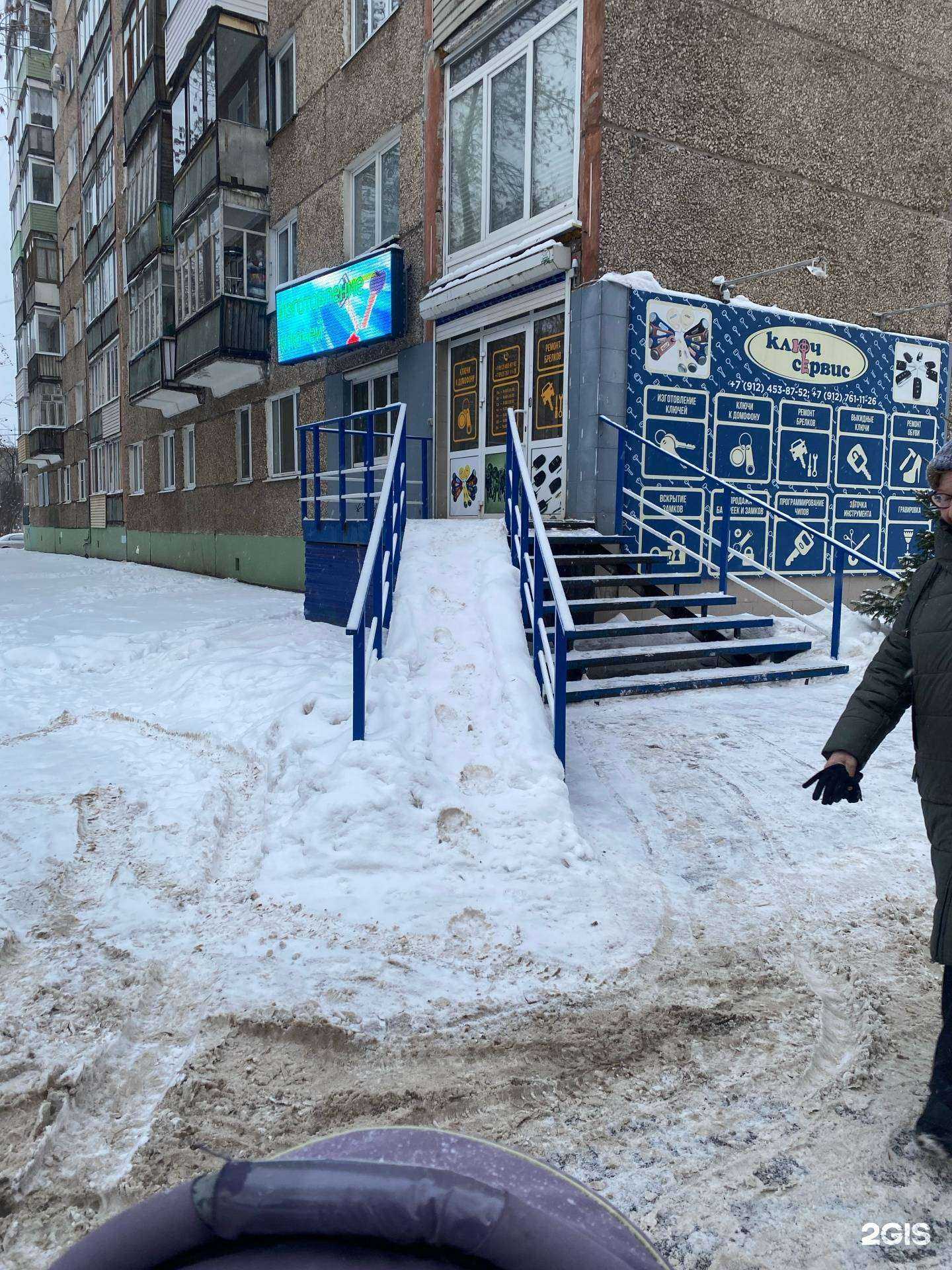 Отзывы на компанию Ключ сервис в Ижевске c фото