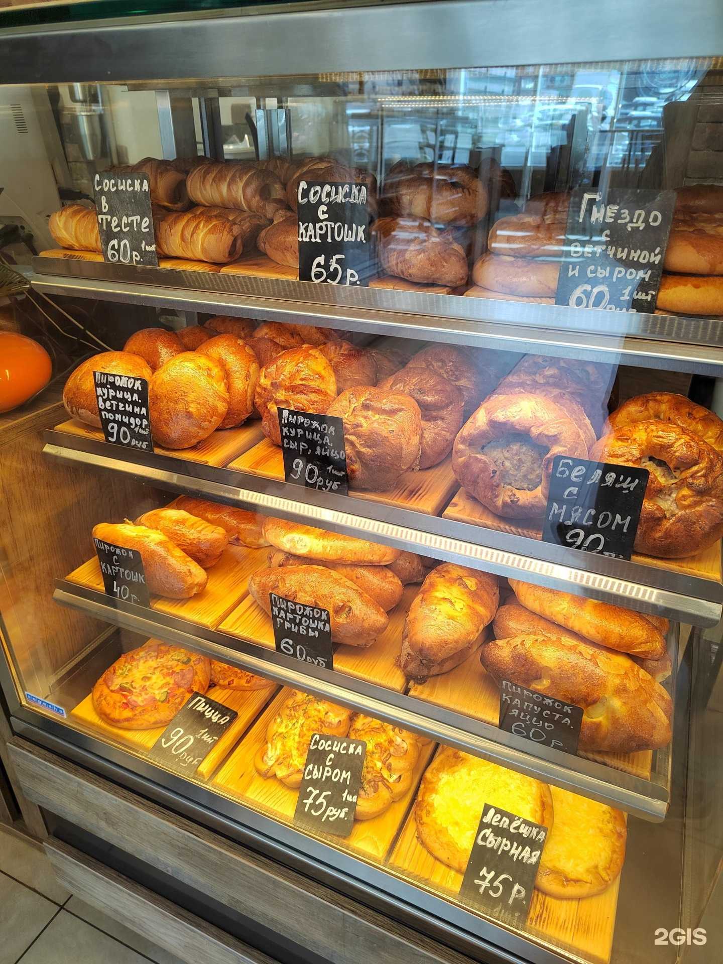 Отзывы на компанию Bake and Cake в Пензе c фото