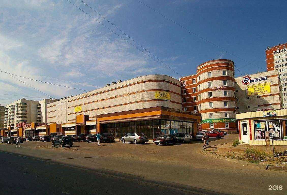 Отзывы на компанию Kazandigital.ru в Казани c фото - фотография 2 из 2