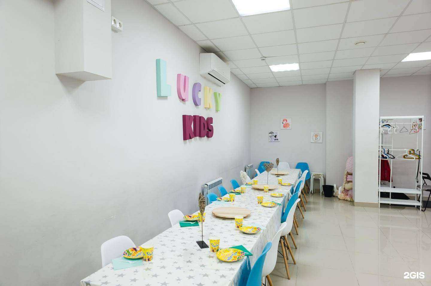 Отзывы на компанию Lucky kids в Ростове-на-Дону c фото