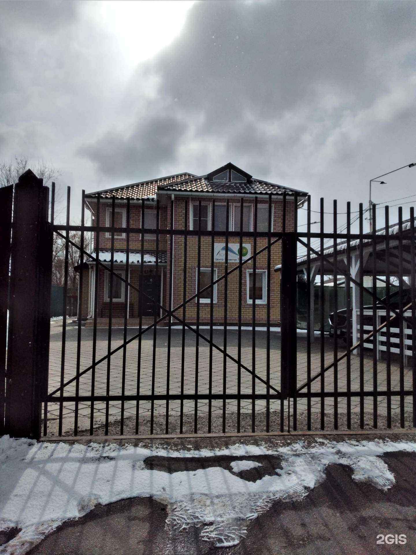 Отзывы на компанию Волга в г. Волгоград c фото