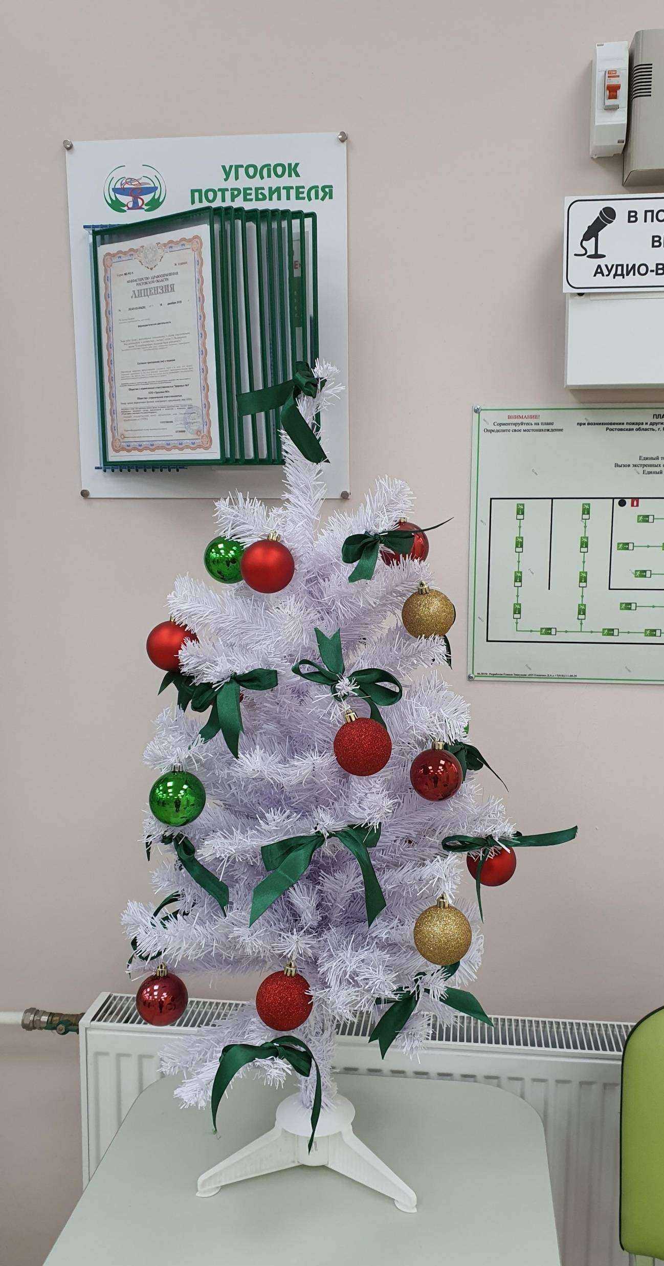 Отзывы на компанию Миницена в г. Ростов-на-Дону c фото