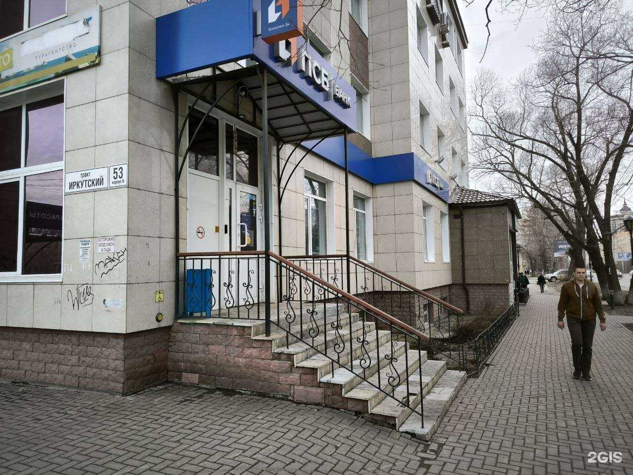 Отзывы на компанию Шелковый путь в Томске c фото