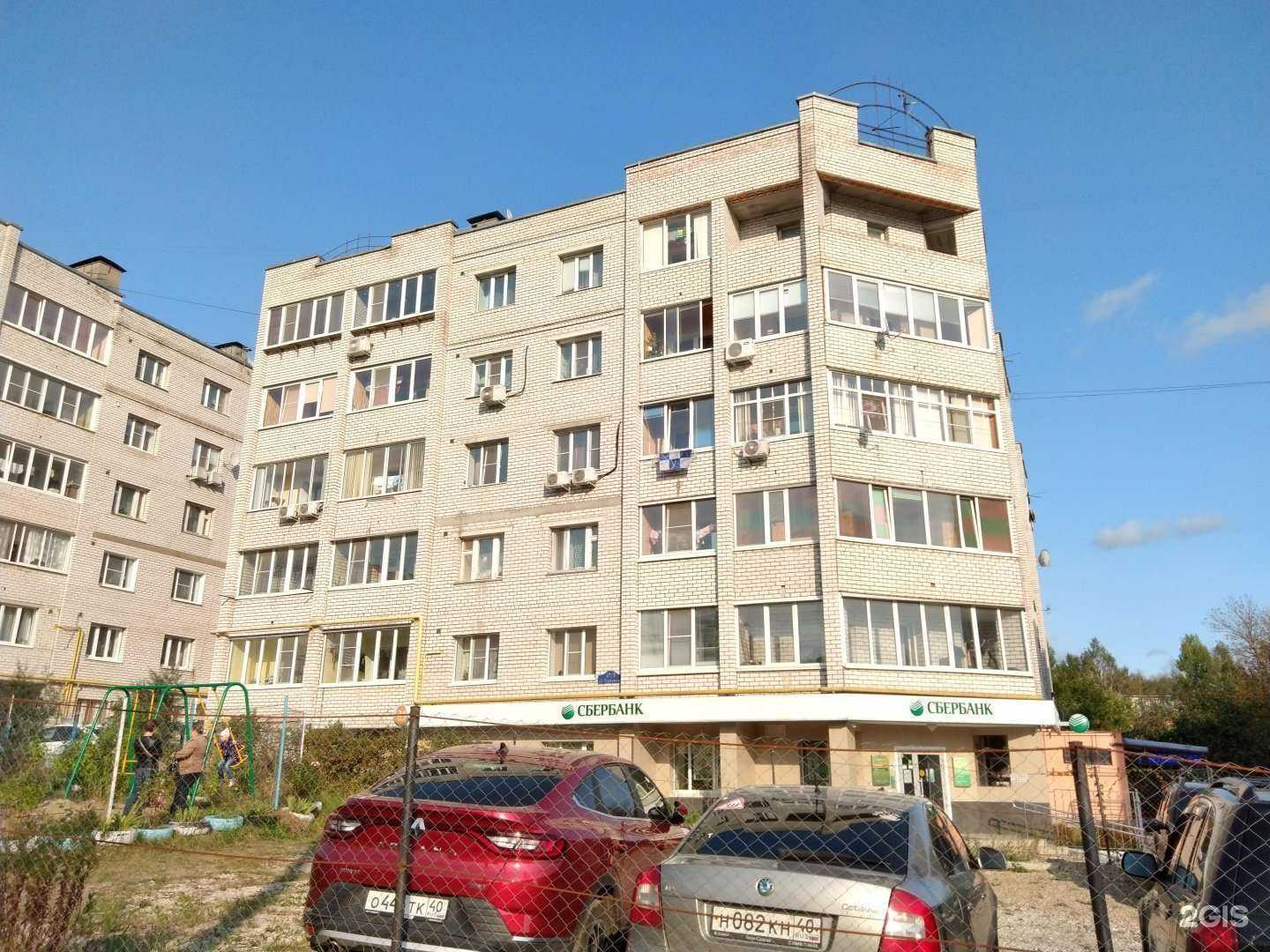 Отзывы на компанию Домашний уют в Калуге c фото - фотография 2 из 2