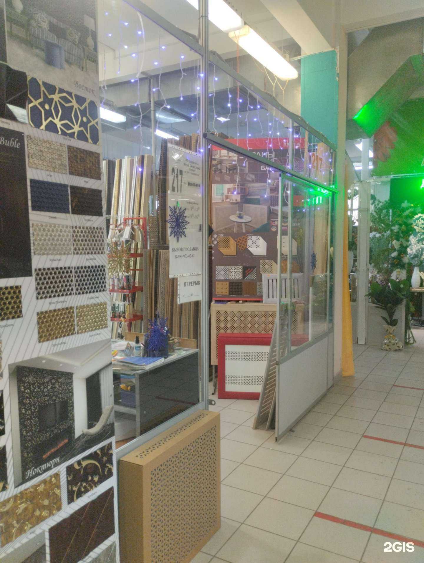 Отзывы на компанию Магазин отделочных материалов в Туле c фото