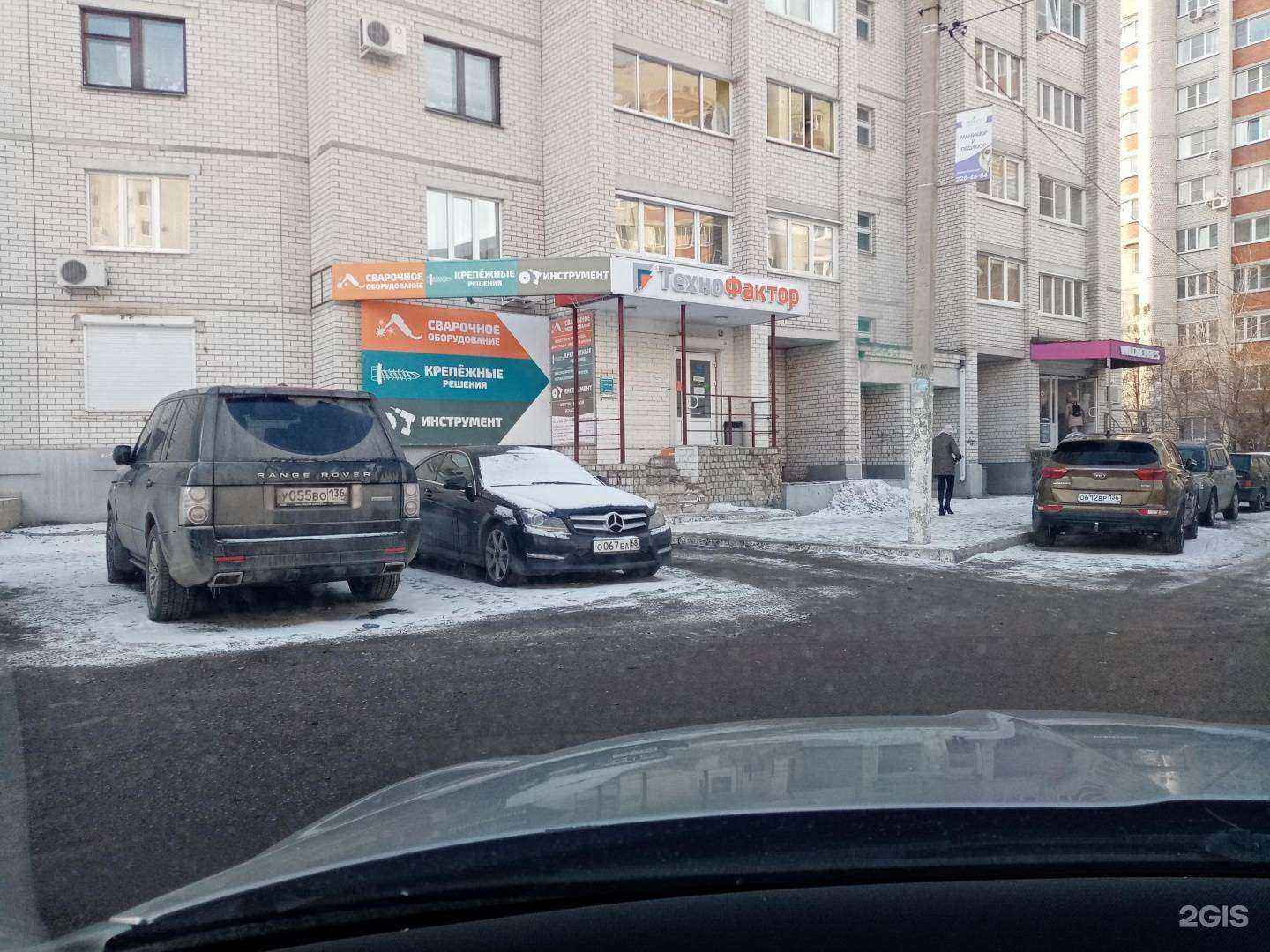 Отзывы на компанию ТехноФактор в Воронеже c фото