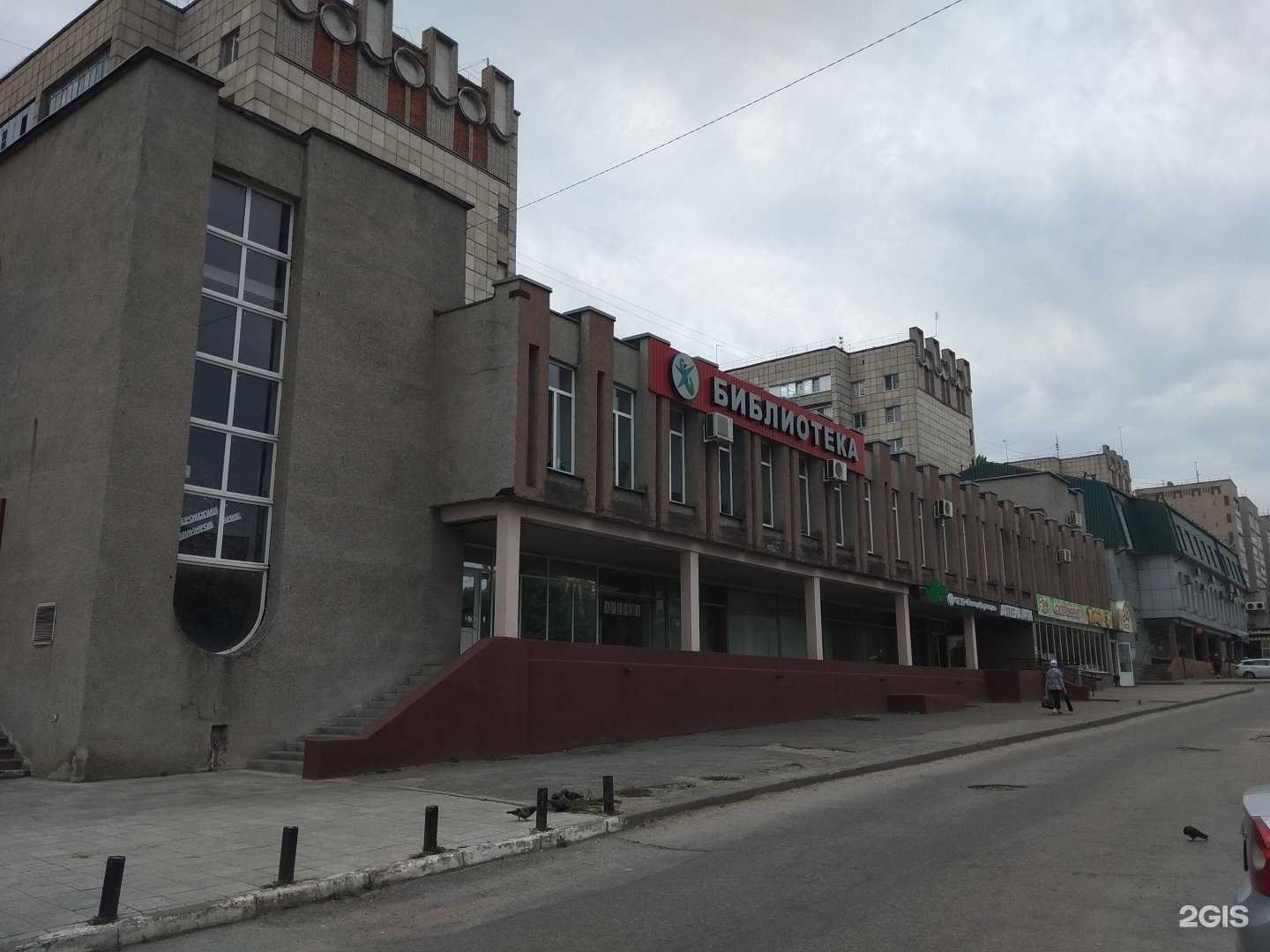 Отзывы на компанию Хлебница в Липецке c фото - фотография 2 из 2