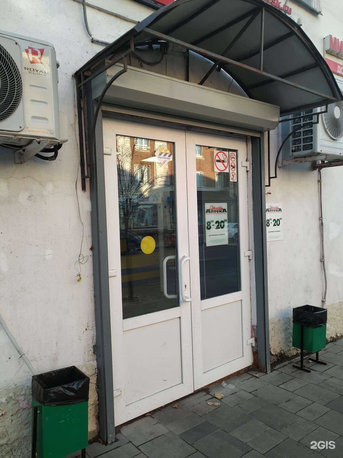 Отзывы на компанию Столички в г. Егорьевск c фото