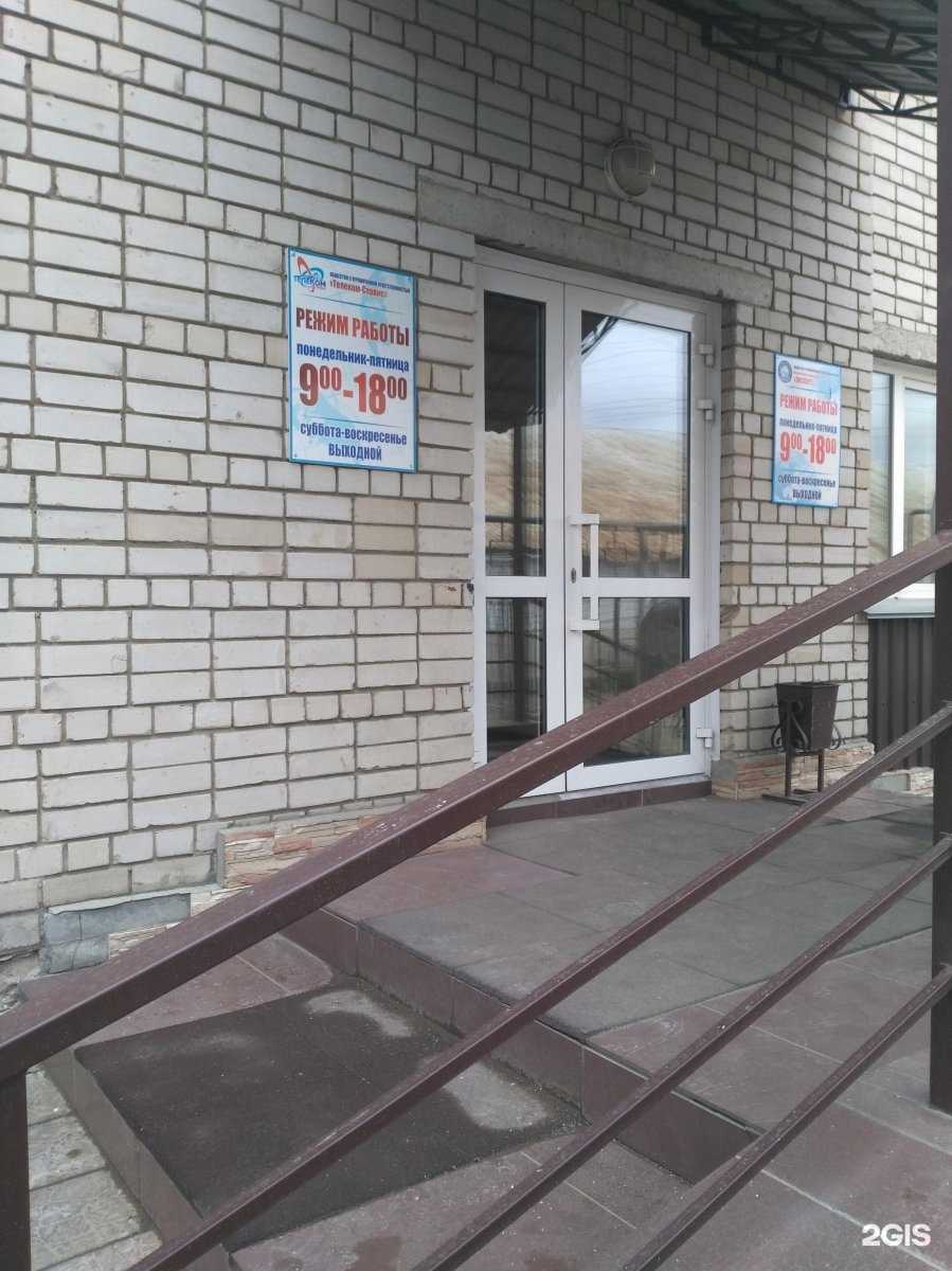 Отзывы на компанию Телеком-сервис в г. Барнаул c фото