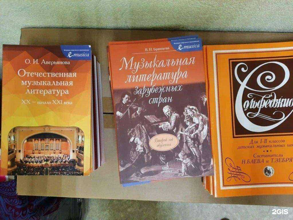 Отзывы на компанию Детская школа искусств №9 в Перми c фото