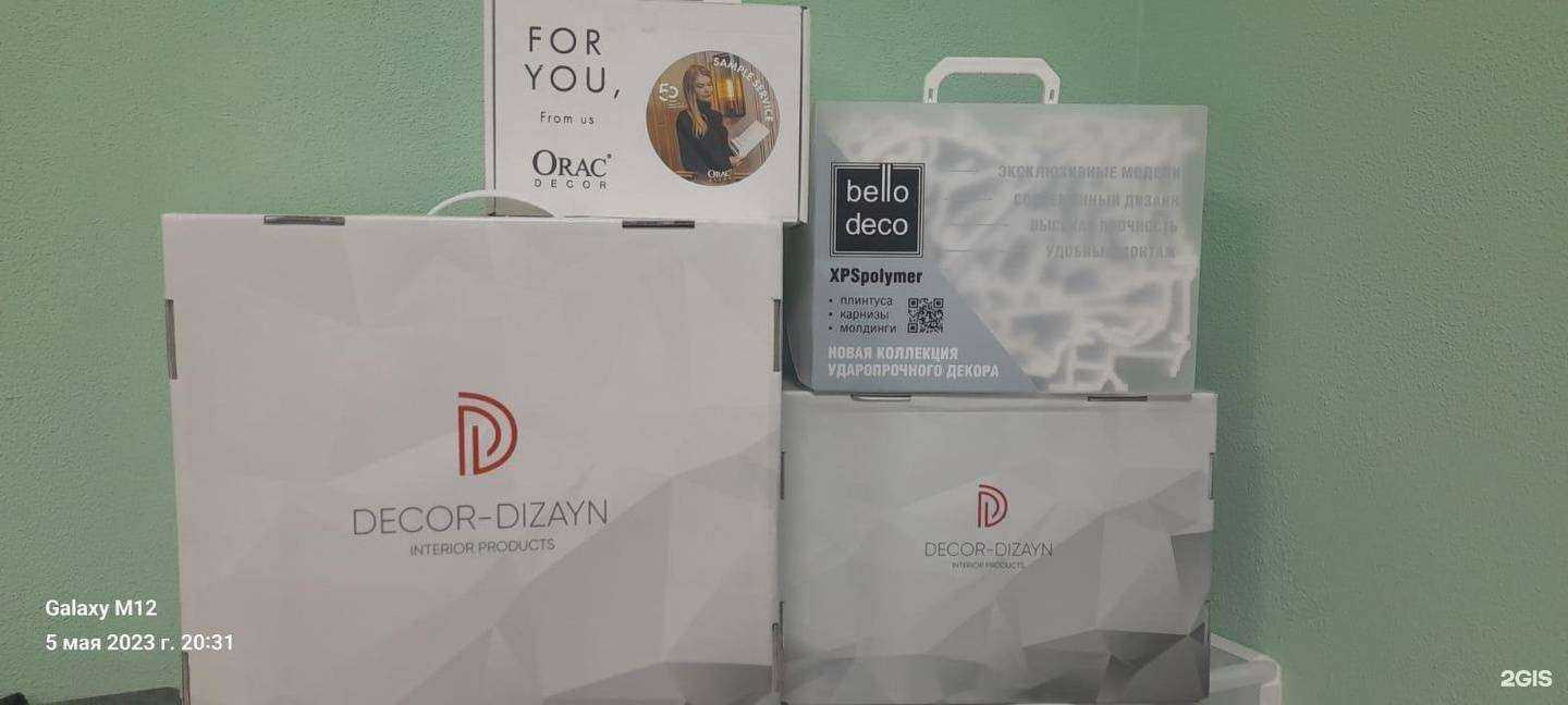 Отзывы на компанию NiceFloor в Курске c фото