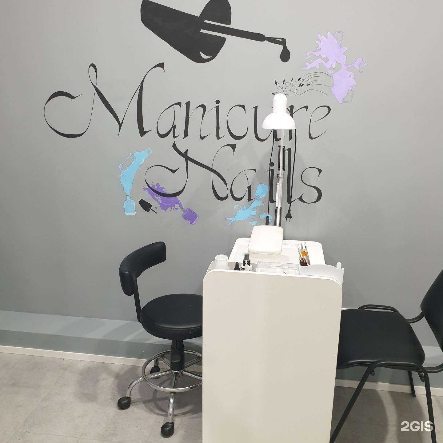 Отзывы на компанию Chante в Сочи c фото