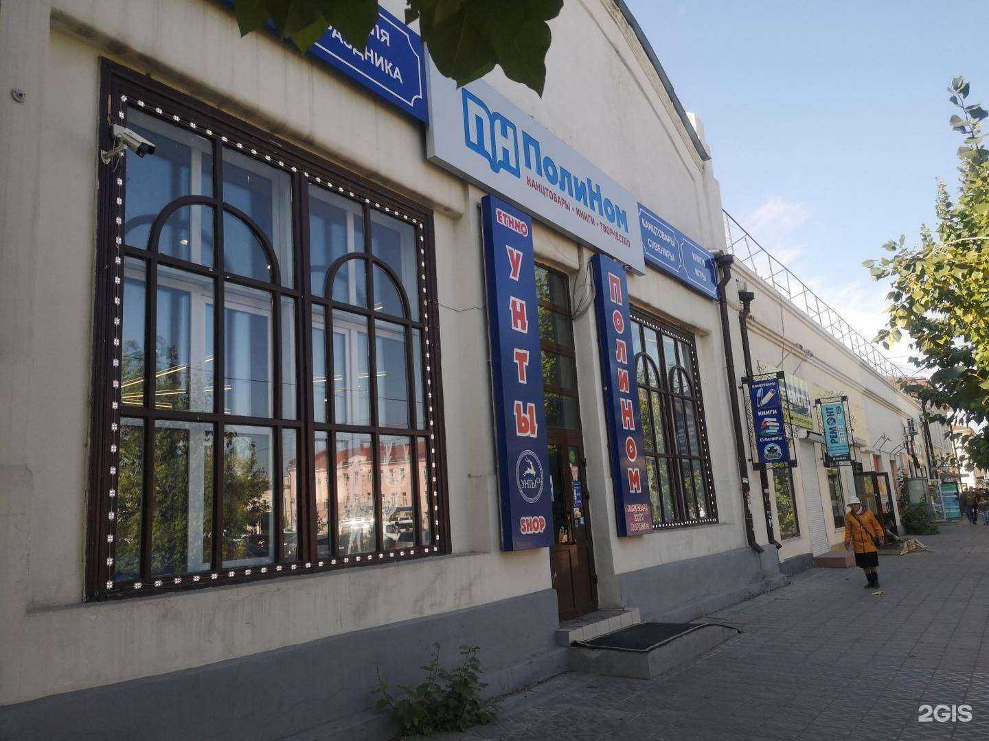 Отзывы на компанию Сезон плюс в Улан-Удэ c фото - фотография 2 из 2