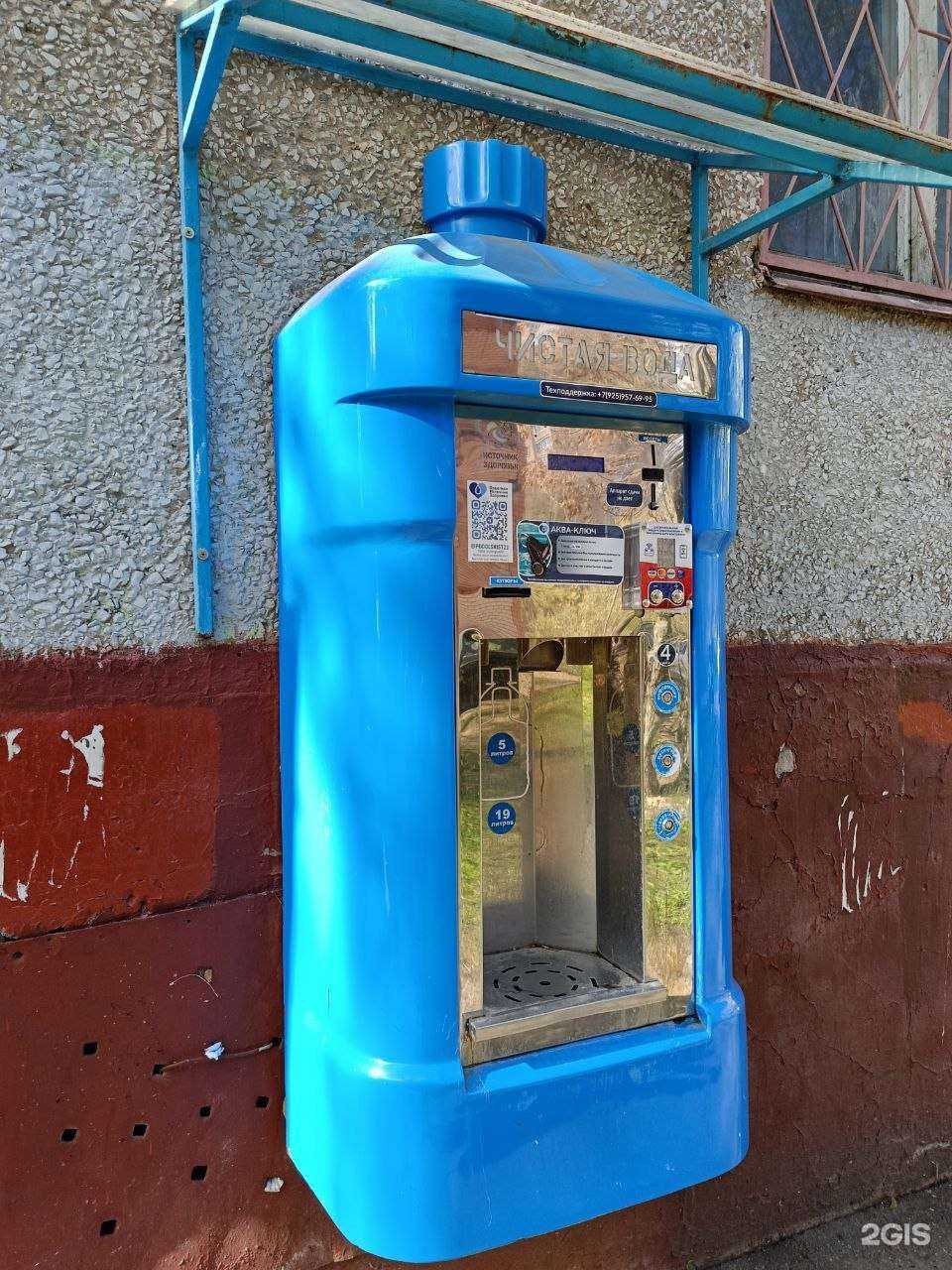 Отзывы на компанию Источник здоровья в г. Подольск c фото