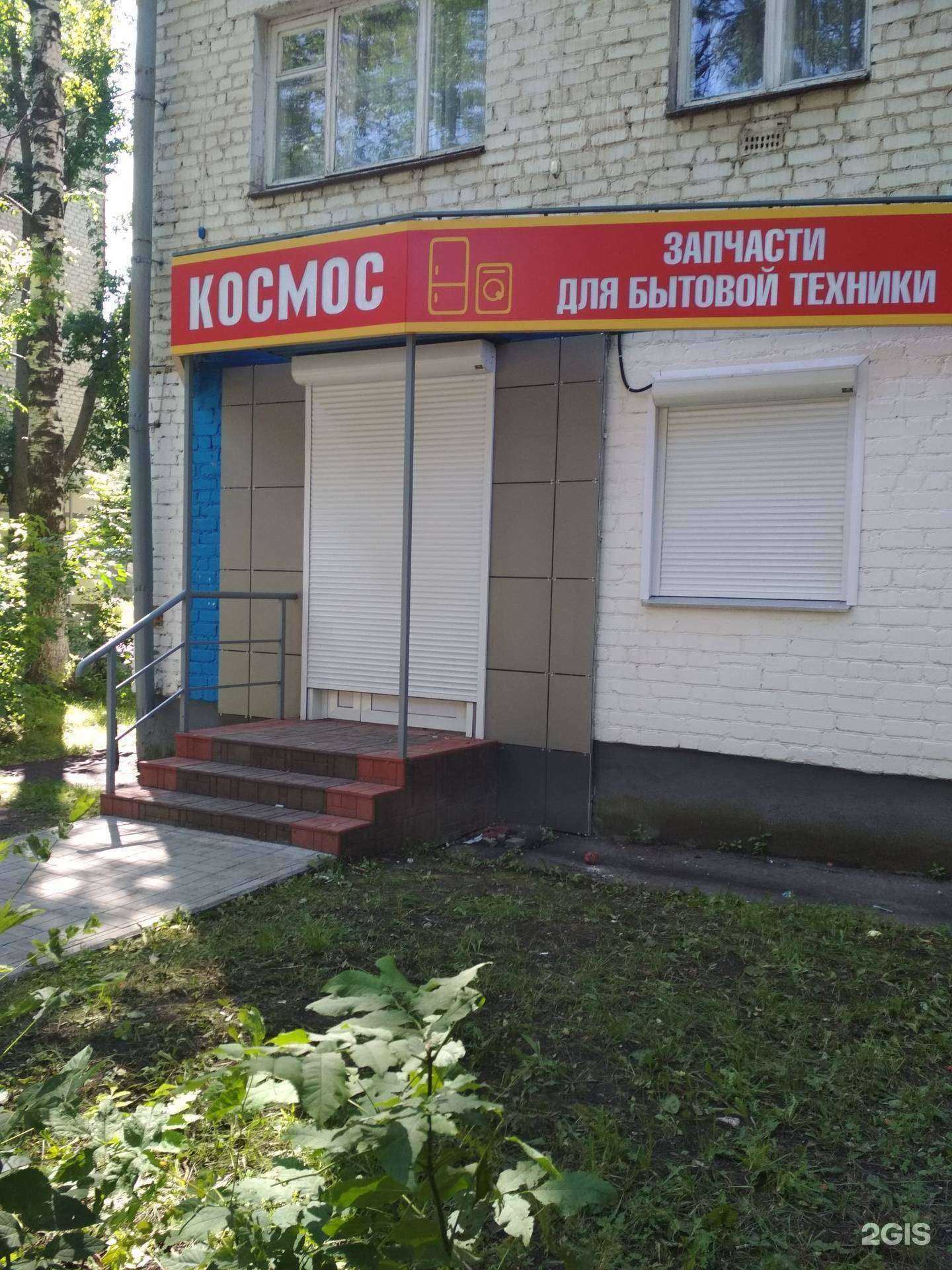 Отзывы на компанию Мурена в Саранске c фото