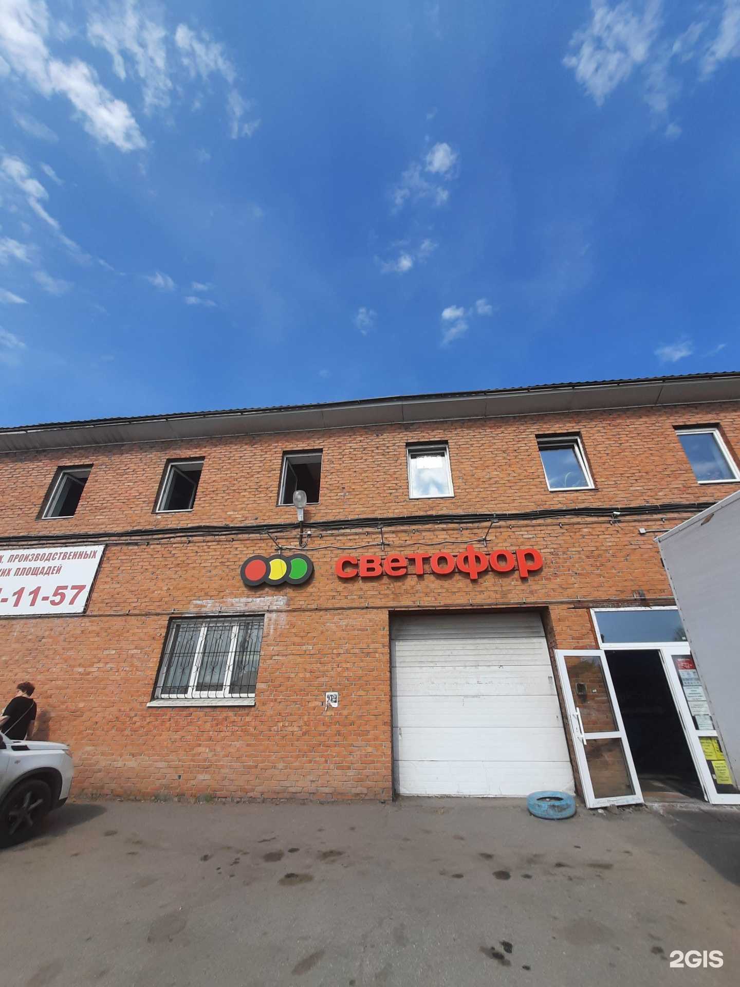 Отзывы на компанию Мега Shop в Омске c фото - фотография 2 из 2